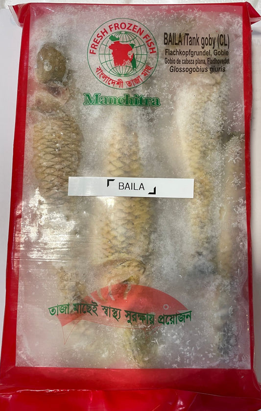 Baila Fish (বেলে/ বাইল্যা মাছ