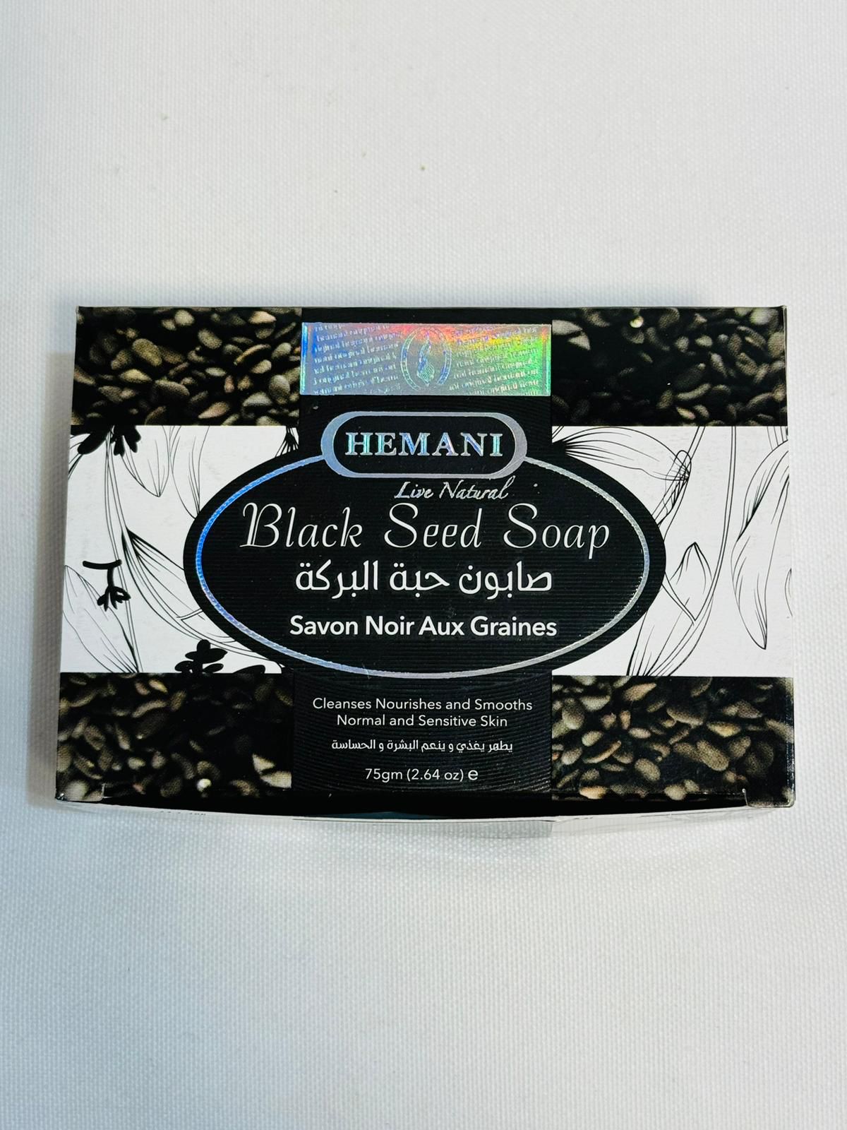 Hemani Black Seed Soap 75g