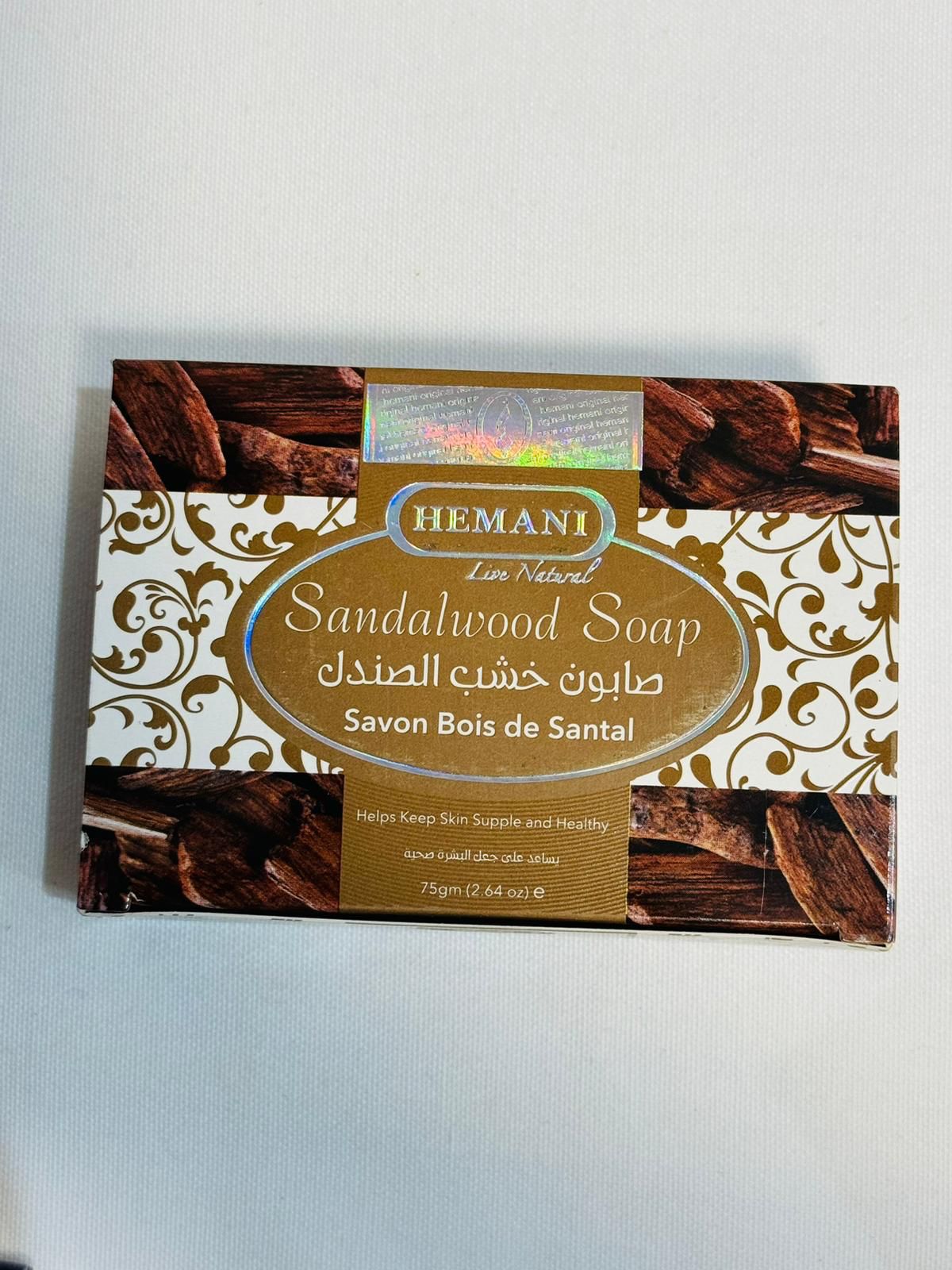 Hemani Sandalwood Soap 75g