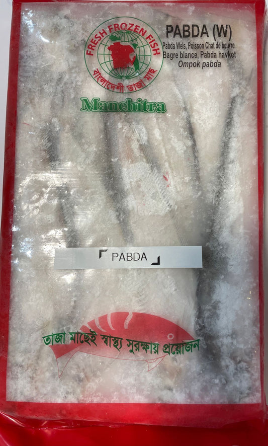 Pabda Fish (পাবদা মাছ) |